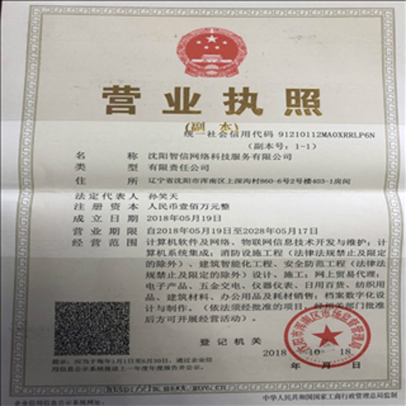 沈阳软件开发工具推荐：如何选择最适合你的那一款？